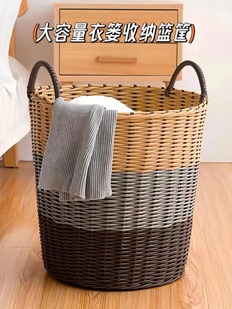 收纳筐